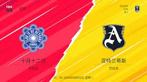 西班牙人创造西甲最快进球奇迹 武磊热情庆祝